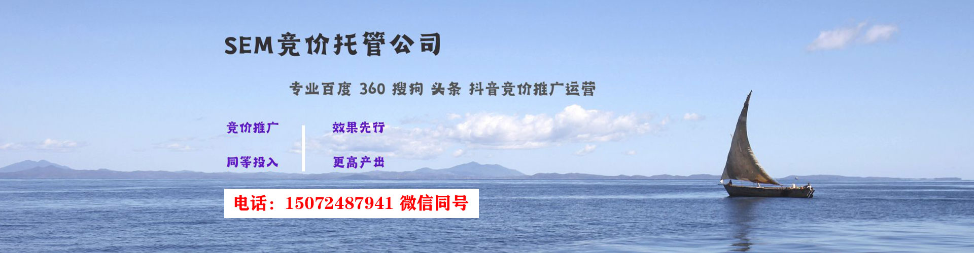 辽阳百度推广平台