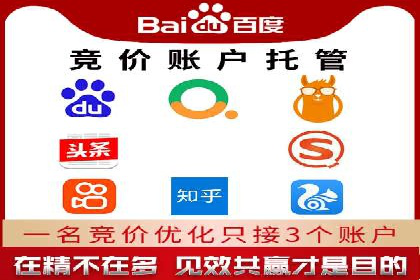 某某SEM公司：一则关于广告定位的精准案例